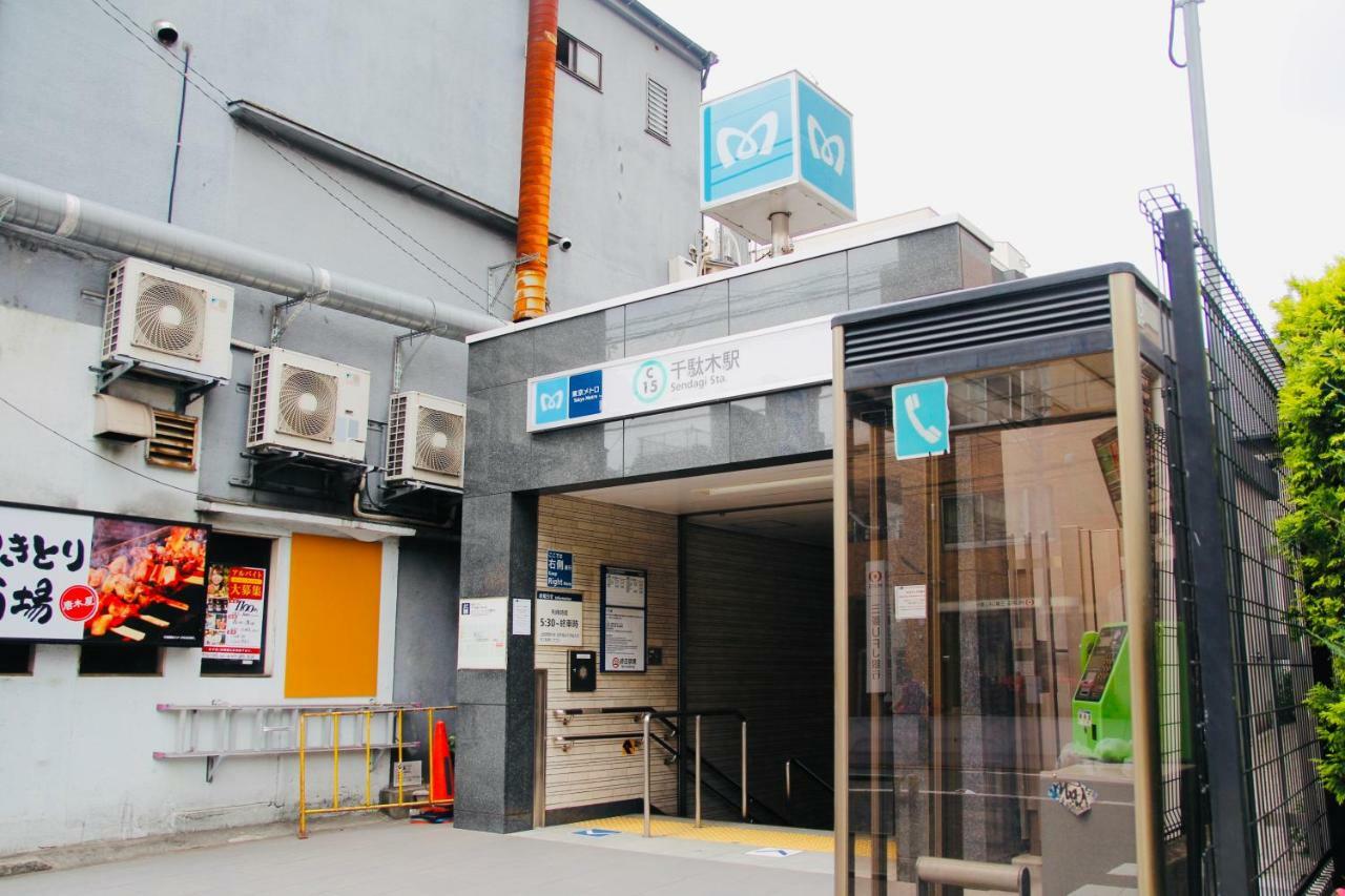 Alo Bnb 5 - Near Nippori, Sendagi, Yanaka Ginza - Self Check-In طوكيو المظهر الخارجي الصورة
